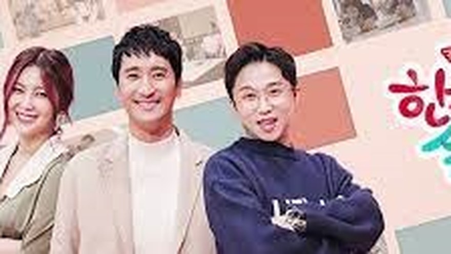 TV조선 한집살림