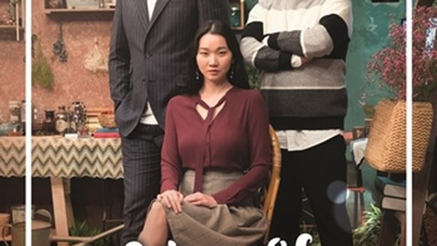 tvN 비밀의 정원